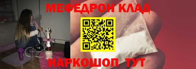 прущий лед Будённовск