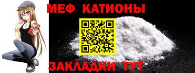 мефедрон VHQ Бугуруслан