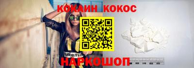 прущий лед Будённовск