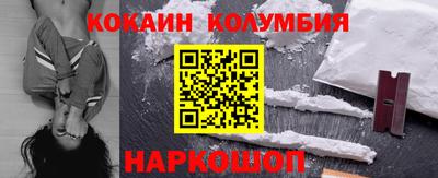 индика Бузулук