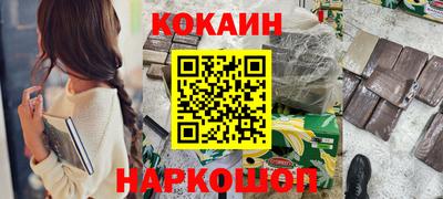 прущий лед Будённовск