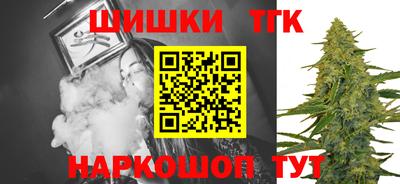 мефедрон VHQ Бугуруслан
