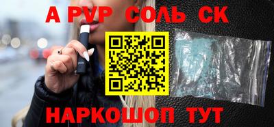 индика Бузулук