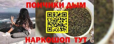прущий лед Будённовск