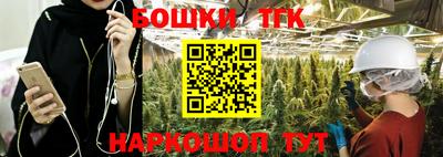 мефедрон VHQ Бугуруслан
