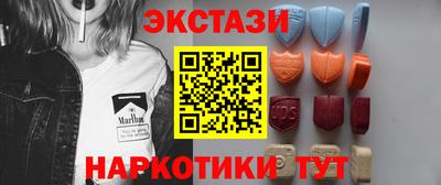 прущий лед Будённовск