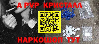 прущий лед Будённовск
