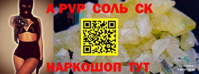 прущий лед Будённовск