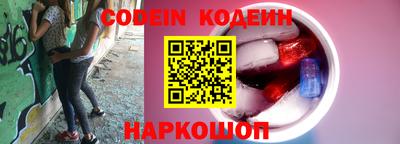 прущий лед Будённовск