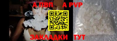 прущий лед Будённовск