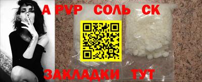 индика Бузулук