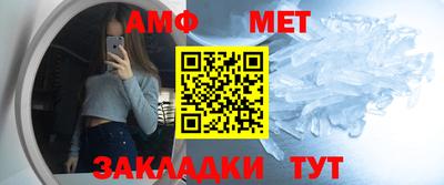 мефедрон VHQ Бугуруслан