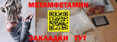 мефедрон VHQ Бугуруслан