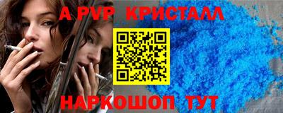мефедрон VHQ Бугуруслан