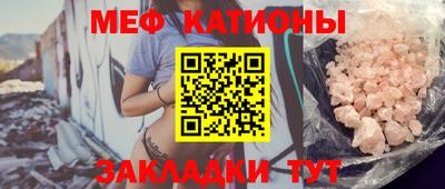 мефедрон VHQ Бугуруслан