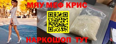 мефедрон VHQ Бугуруслан