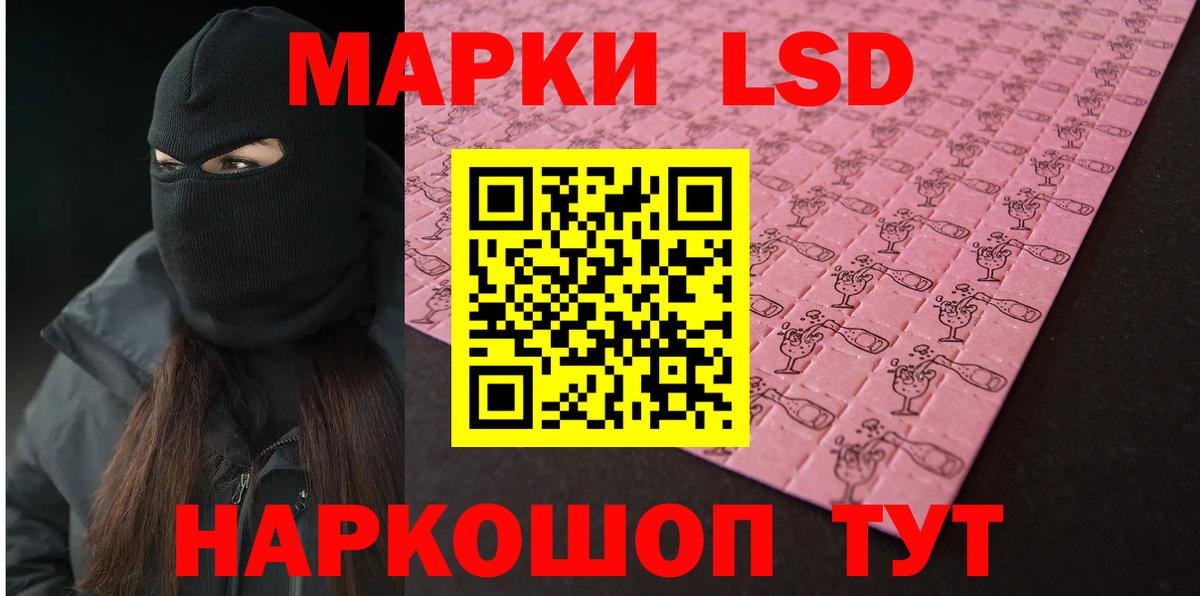 ЛСД экстази ecstasy Туапсе