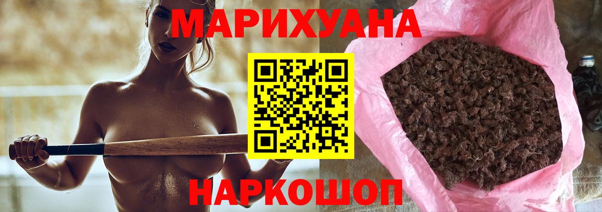Туапсе  Бошки марихуана индика  Конопля индика  МАРИХУАНА AK-47  Вход с VPN 